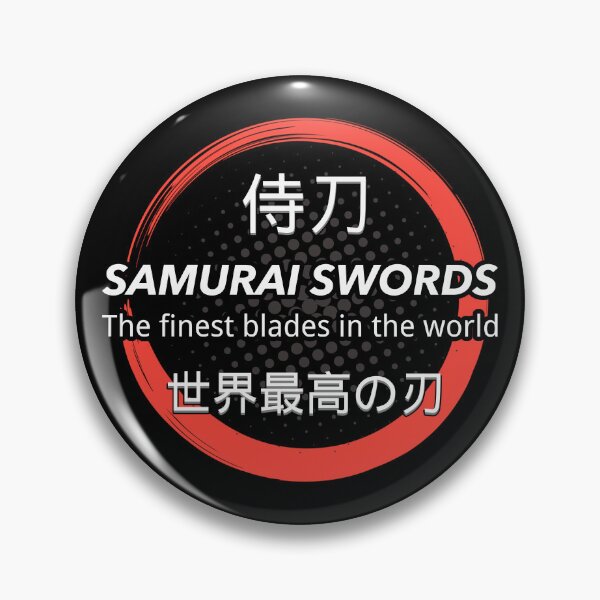 Item preview, Samurai Swords: The Power of Steel in Black and White designed and sold by SplashTastic.