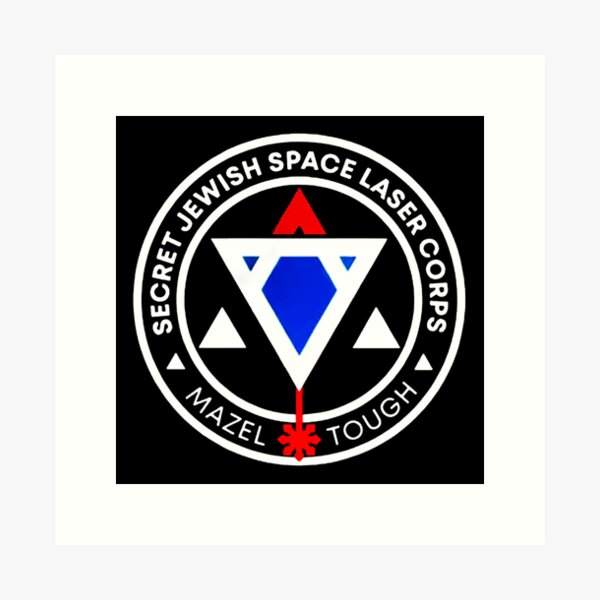 Item preview, Jewish Space Laser Program designed and sold by matsondell.