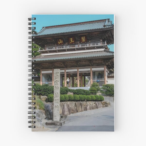 Item preview, Temple 88 - Okubo-ji - Entrance Gate designed and sold by Japaholic.