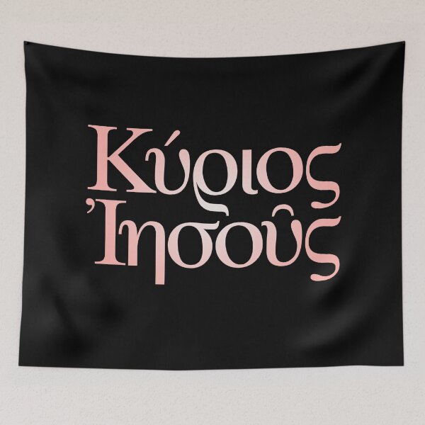 Item preview, Jesus is Lord (Κύριος Ἰησοῦς). v.2 designed and sold by x1brett.