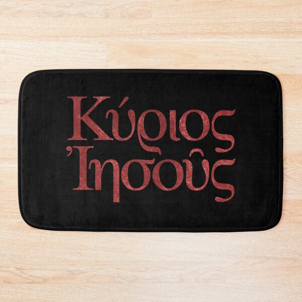 Item preview, Jesus is Lord (Κύριος Ἰησοῦς). v.5 designed and sold by x1brett.