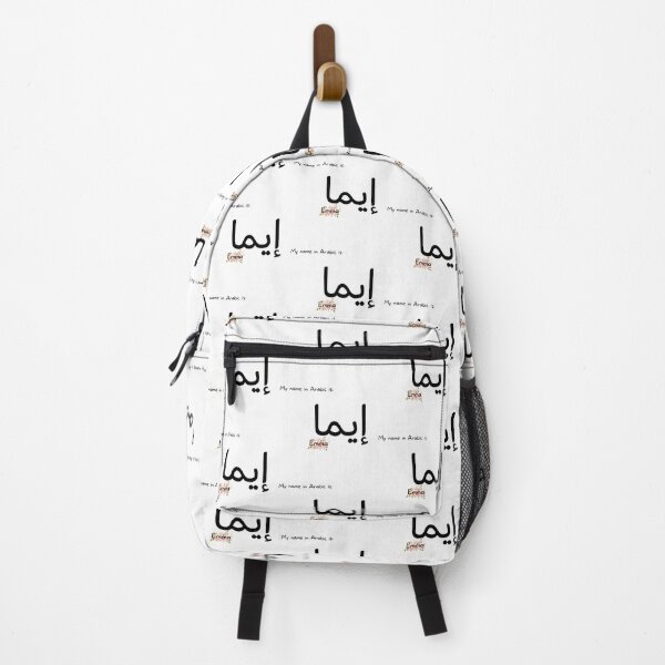 Item preview, Emma Name In Arabic designed and sold by PureCanvas.