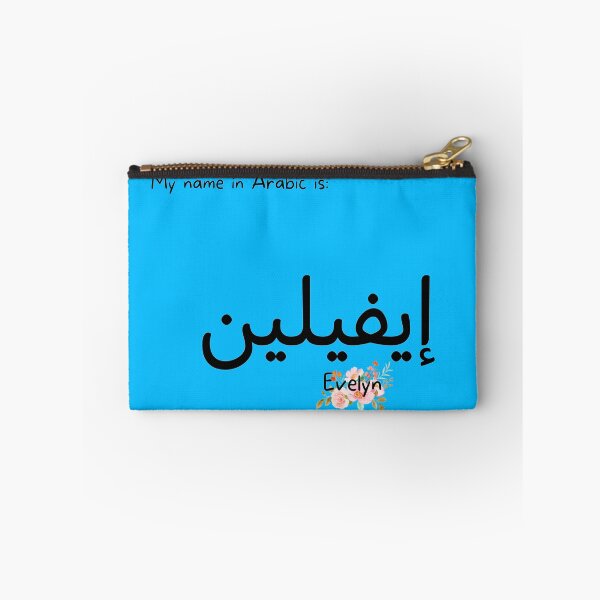 Item preview, Evelyn Name In Arabic designed and sold by PureCanvas.
