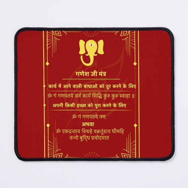 Item preview, ganesha mantra designed and sold by hutofdesigns.