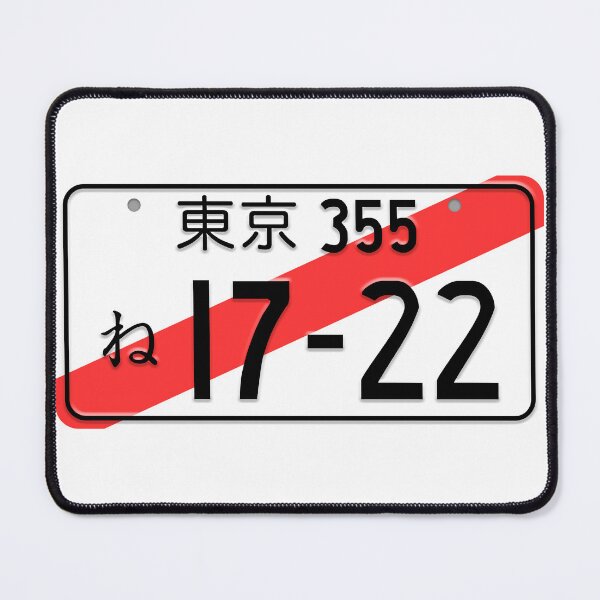 Item preview, JDM Licence Plate Temporary Import designed and sold by cerealbox-labs.