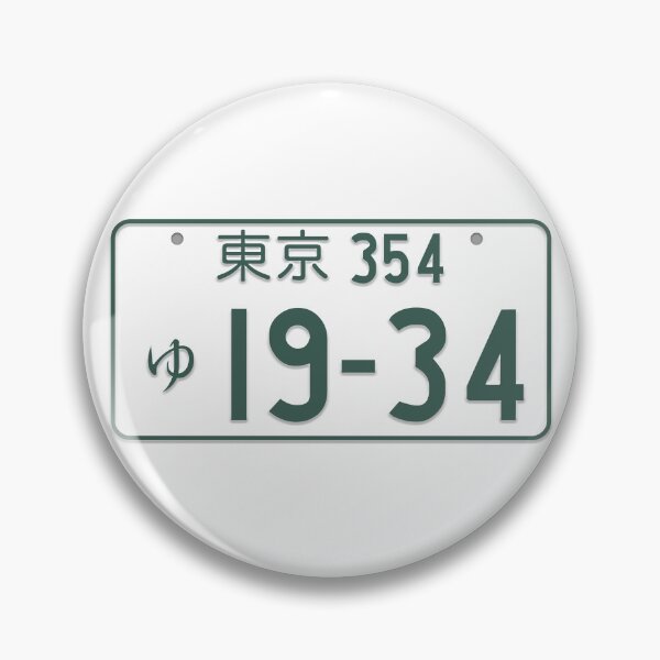 Item preview, JDM Licence Plate Regular Car designed and sold by cerealbox-labs.