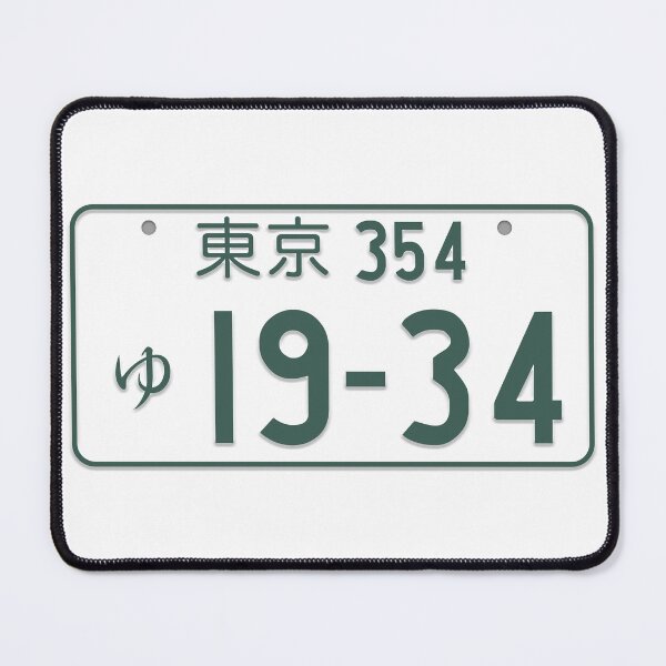 Item preview, JDM Licence Plate Regular Car designed and sold by cerealbox-labs.
