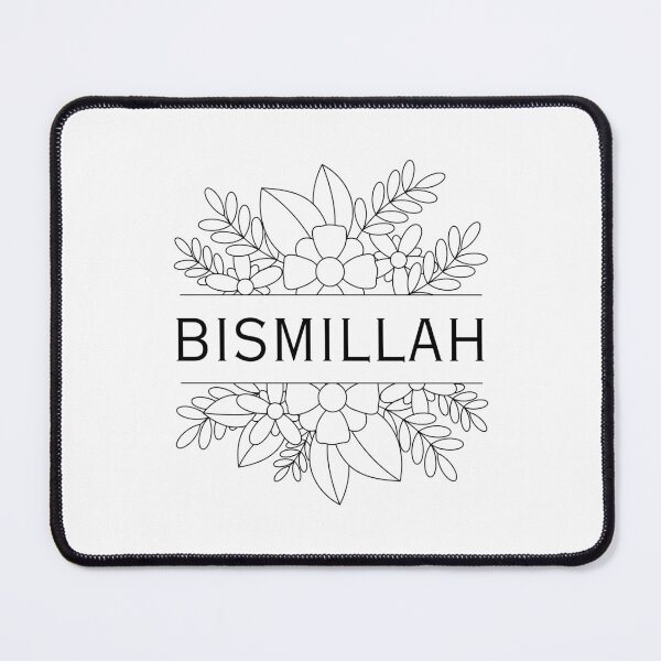 Item preview, Bismillah designed and sold by DesignJiggy.
