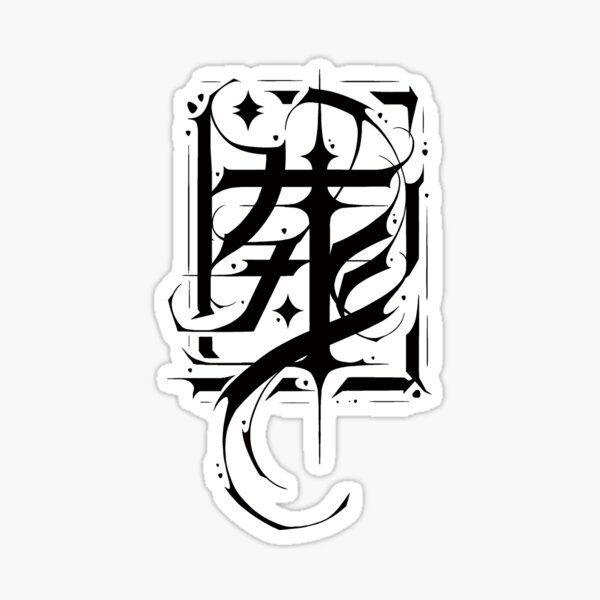 Item preview, Dark Lettering Black Design  designed and sold by Soiia.