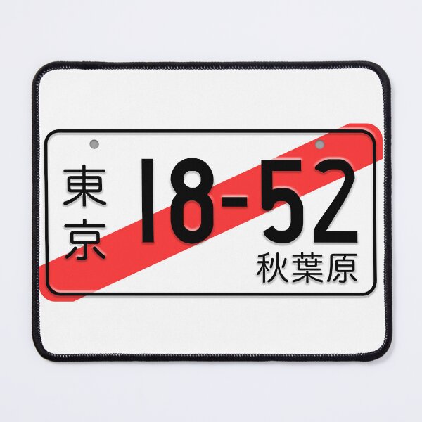 Item preview, JDM Licence Plate Temporary Import designed and sold by cerealbox-labs.