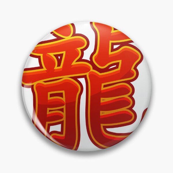 Item preview, Chinese  designed and sold by LorenzoArtZa.