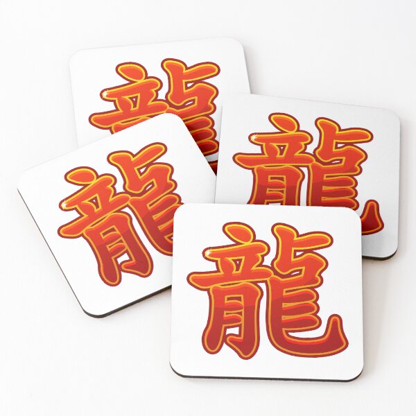 Item preview, Chinese  designed and sold by LorenzoArtZa.