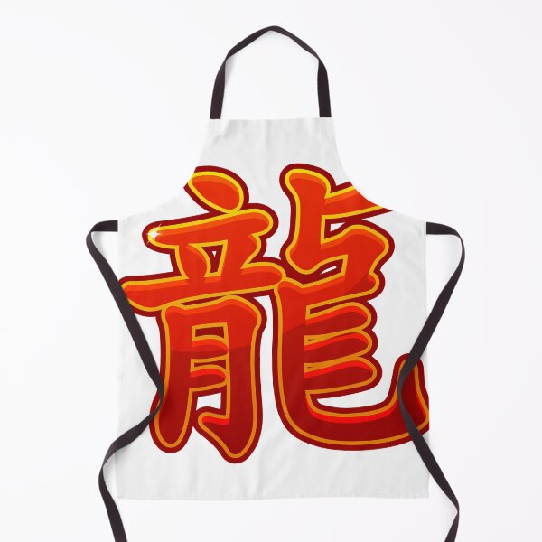Item preview, Chinese  designed and sold by LorenzoArtZa.