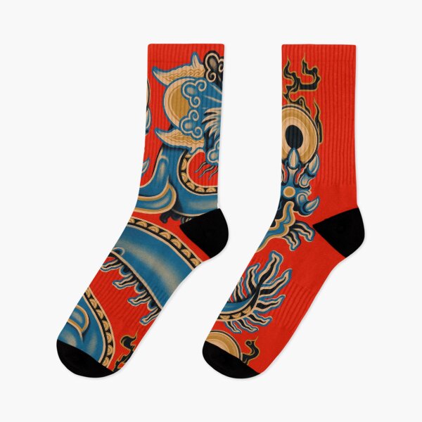 Item preview, The Chinese Dragon designed and sold by emarts.