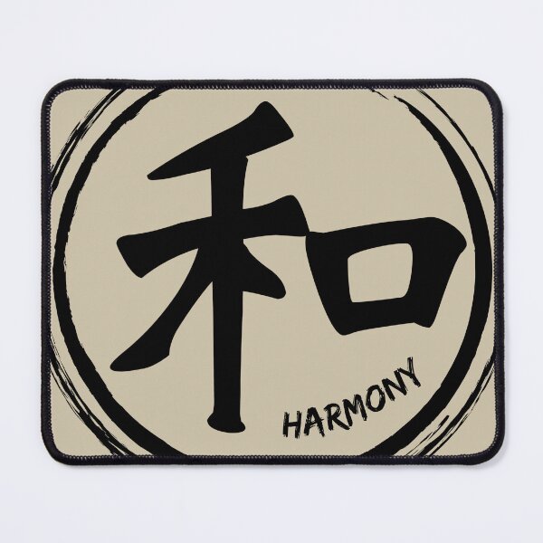 Item preview, Japanese Kanji "Harmony" wheel black font designed and sold by Kona Linda.