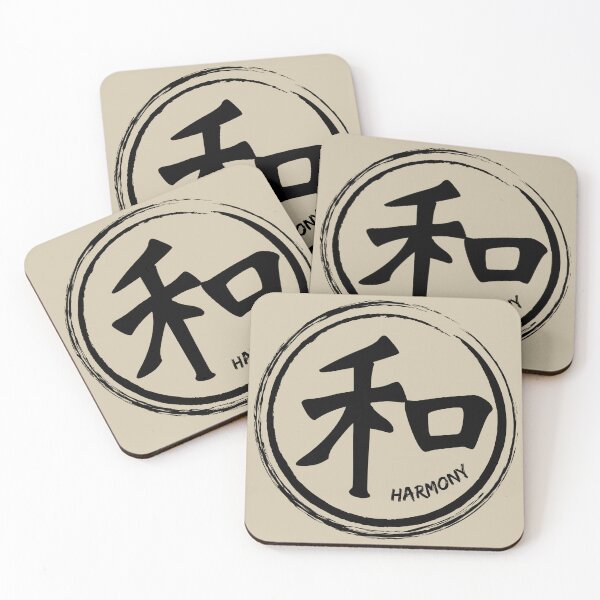 Item preview, Japanese Kanji "Harmony" wheel black font designed and sold by Kona Linda.