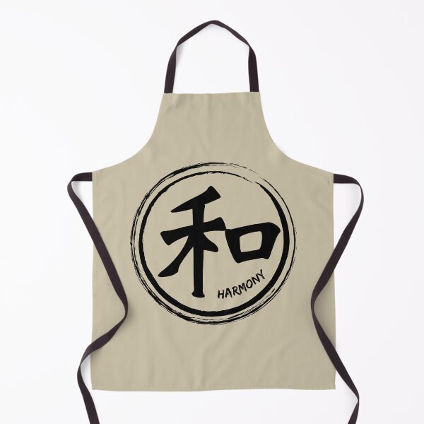 Item preview, Japanese Kanji "Harmony" wheel black font designed and sold by Kona Linda.