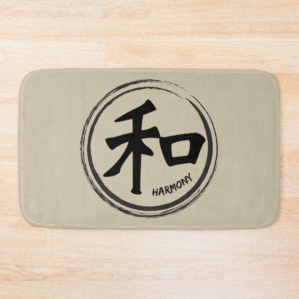Item preview, Japanese Kanji "Harmony" wheel black font designed and sold by Kona Linda.