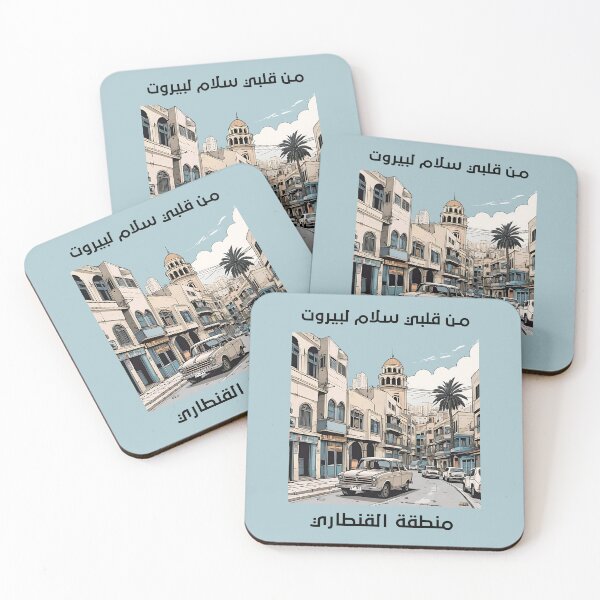 Item preview, BEIRUT LEBANON OLD TOWN STREETS designed and sold by digitalartlb.