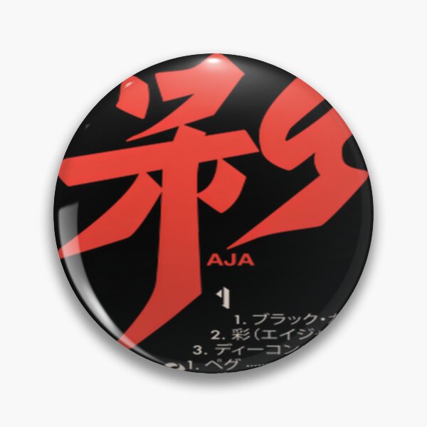 Item preview, Aja Japanese Cassette designed and sold by Alacobson.