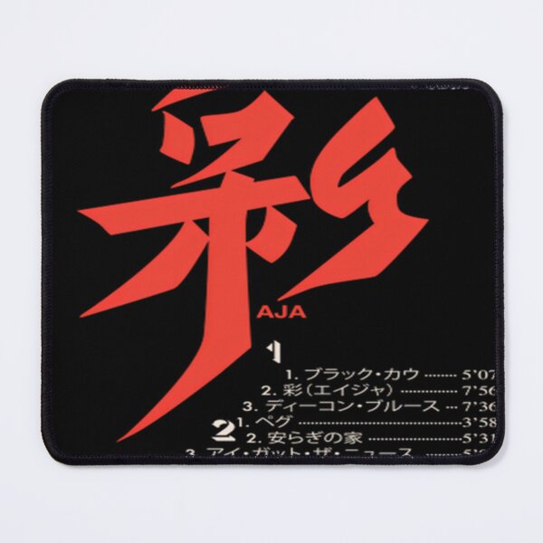 Item preview, Aja Japanese Cassette designed and sold by Alacobson.