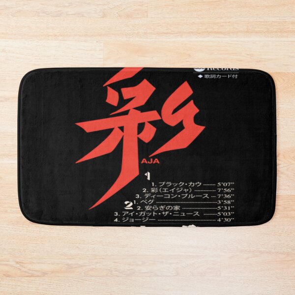 Item preview, Aja Japanese Cassette designed and sold by Alacobson.
