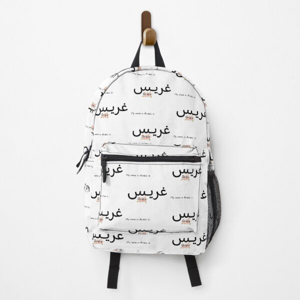 Item preview, Grace Name In Arabic designed and sold by PureCanvas.