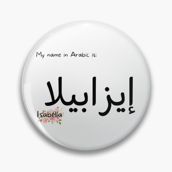 Item preview, Isabella Name In Arabic designed and sold by PureCanvas.