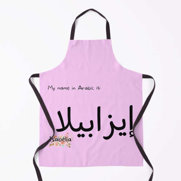 Item preview, Isabella Name In Arabic designed and sold by PureCanvas.