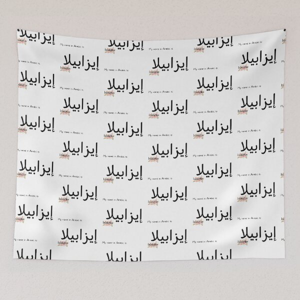 Item preview, Isabella Name In Arabic designed and sold by PureCanvas.