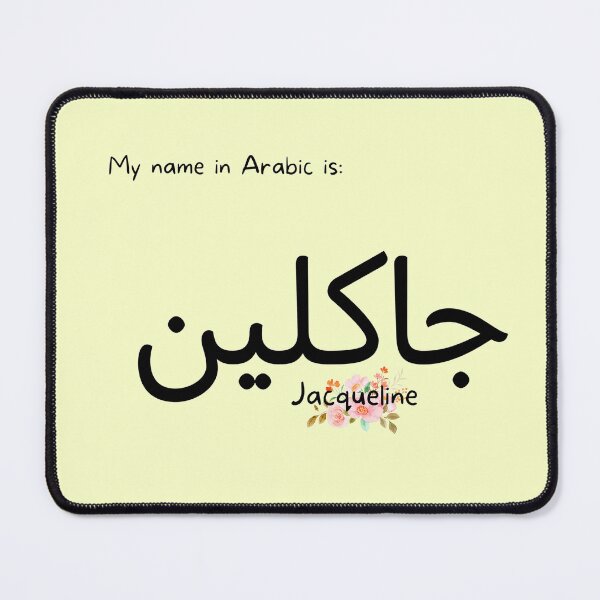 Item preview, Jacqueline Name In Arabic designed and sold by PureCanvas.