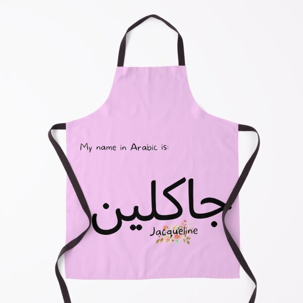 Item preview, Jacqueline Name In Arabic designed and sold by PureCanvas.