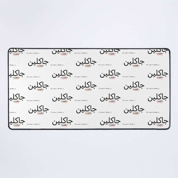 Item preview, Jacqueline Name In Arabic designed and sold by PureCanvas.