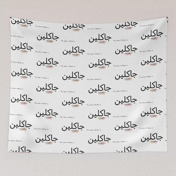 Item preview, Jacqueline Name In Arabic designed and sold by PureCanvas.