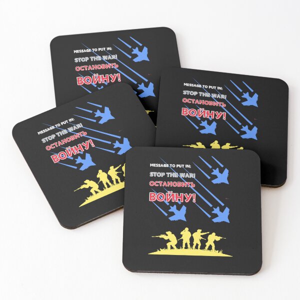 Item preview, MESSAGE TO PUT IN: STOP THE WAR!  designed and sold by DMHG.