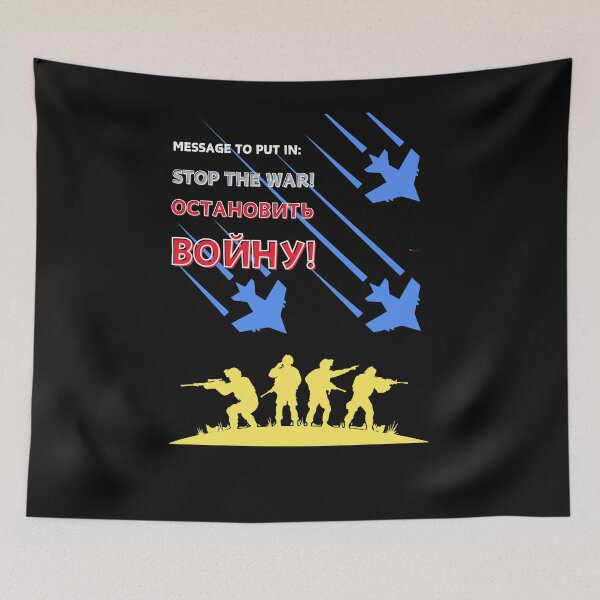 Item preview, MESSAGE TO PUT IN: STOP THE WAR!  designed and sold by DMHG.