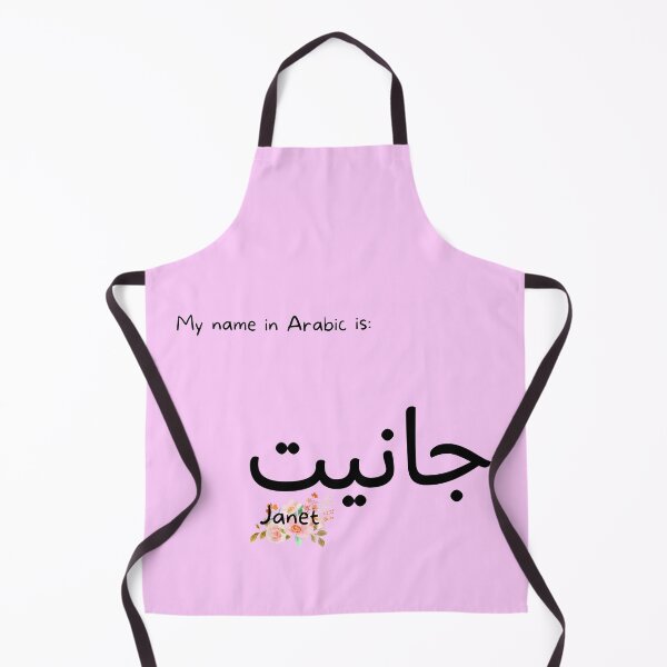 Item preview, Janet Name In Arabic designed and sold by PureCanvas.