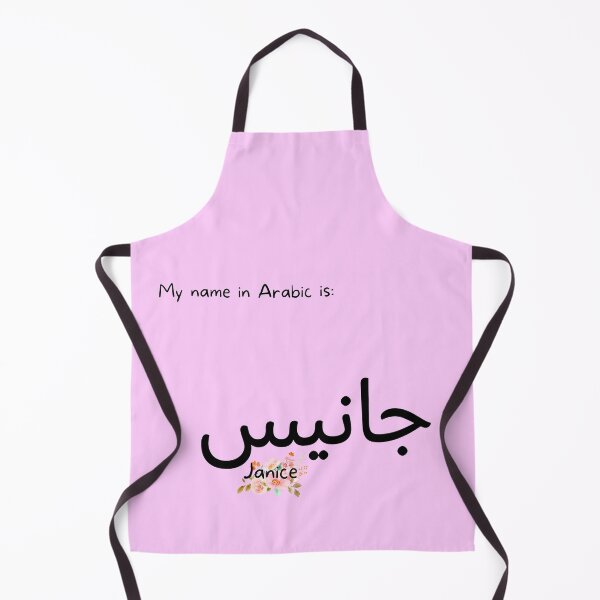 Item preview, Janice Name In Arabic designed and sold by PureCanvas.