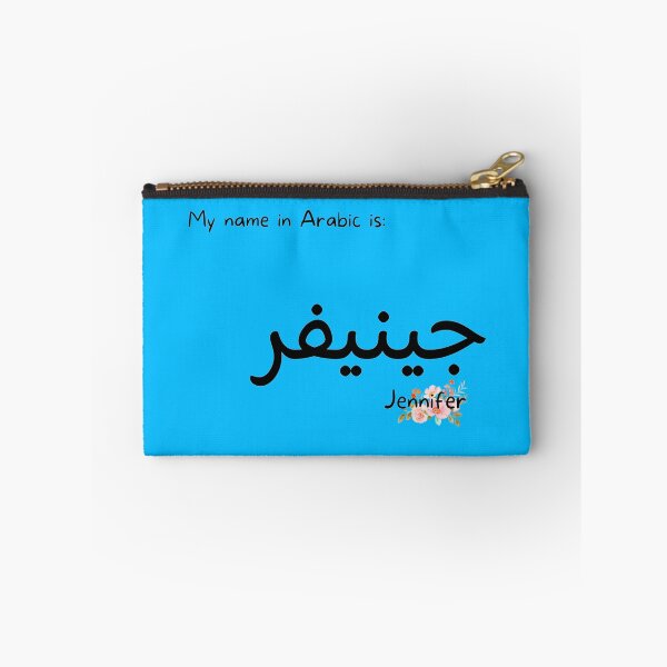 Item preview, Jennifer Name In Arabic designed and sold by PureCanvas.