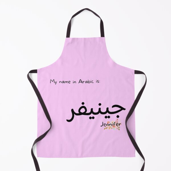 Item preview, Jennifer Name In Arabic designed and sold by PureCanvas.