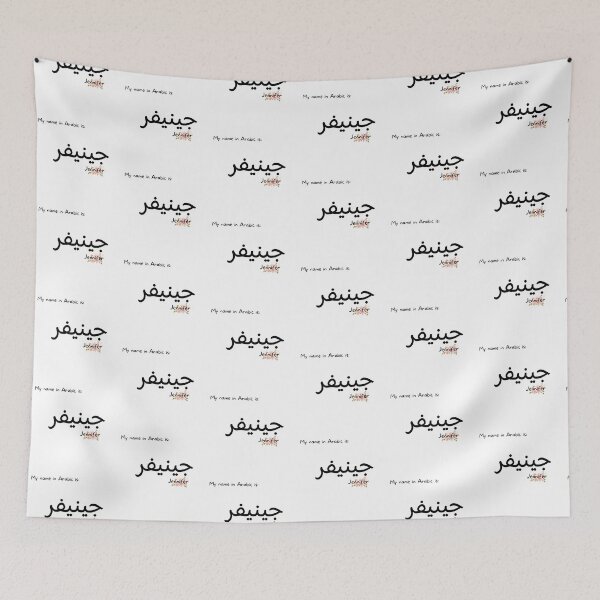 Item preview, Jennifer Name In Arabic designed and sold by PureCanvas.