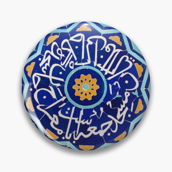 Item preview, Blue tilework of the Jameh Mosque in Yazd, Iran designed and sold by ColourfulNomad.