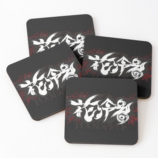 Item preview,  Hanabie Logo designed and sold by ShaunaLRoberts.
