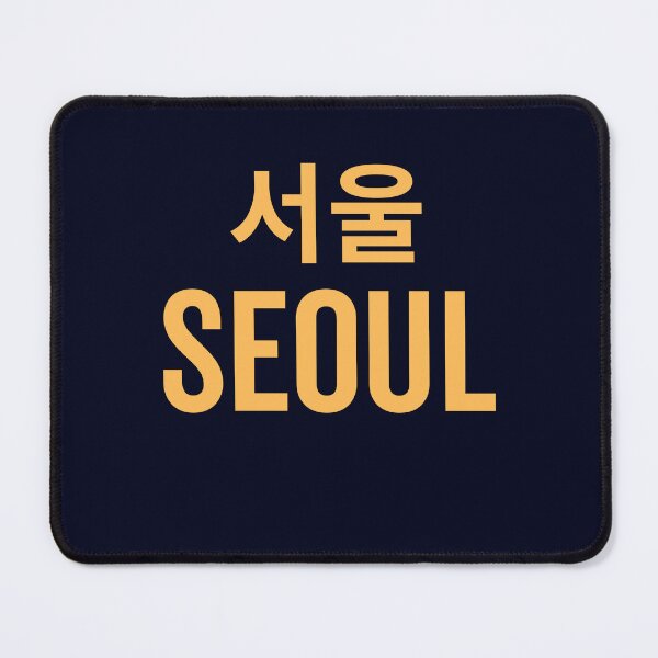 Item preview, Soul-stirring Seoul: Experience the Heartbeat of South Korea designed and sold by madtoyman.