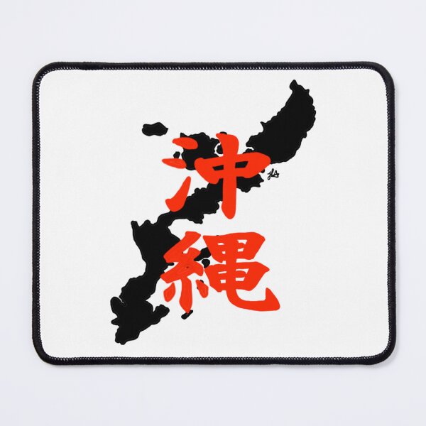 Item preview, Okinawa Japan Red designed and sold by Haley Agra.