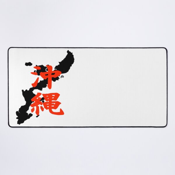 Item preview, Okinawa Japan Red designed and sold by Haley Agra.