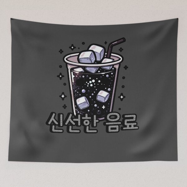 Item preview, Black Soda - Cute aesthetic Korean Style drink designed and sold by Japatonic Shop.