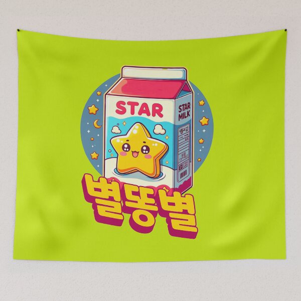 Item preview, Fantasy Star Milk - Cute aesthetic Korean Style drink designed and sold by Japatonic Shop.