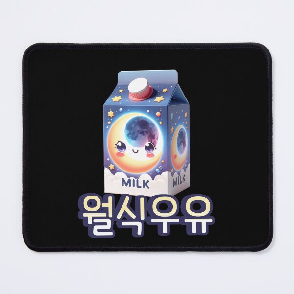 Item preview, Fantasy Lunar eclipse milk - Cute aesthetic Korean Style drink designed and sold by Japatonic Shop.