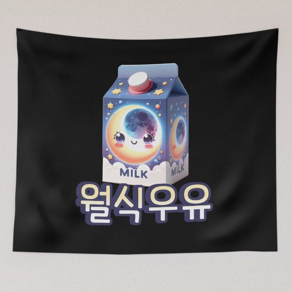 Item preview, Fantasy Lunar eclipse milk - Cute aesthetic Korean Style drink designed and sold by Japatonic Shop.